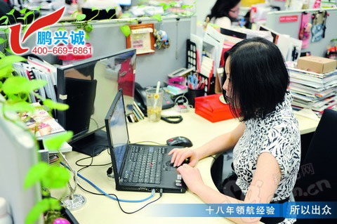 辦工室一角