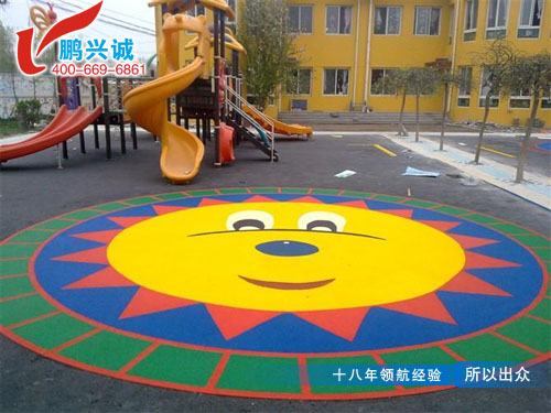 EPDM幼兒園防火安全地板