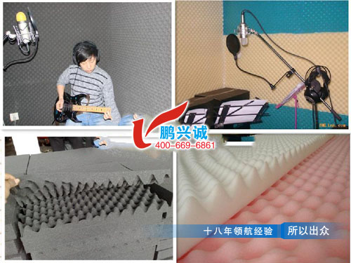 KTV吸音棉