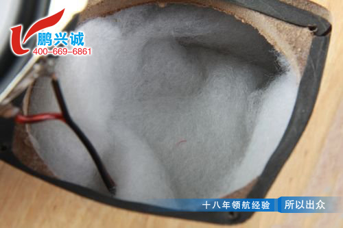 纖維吸音棉