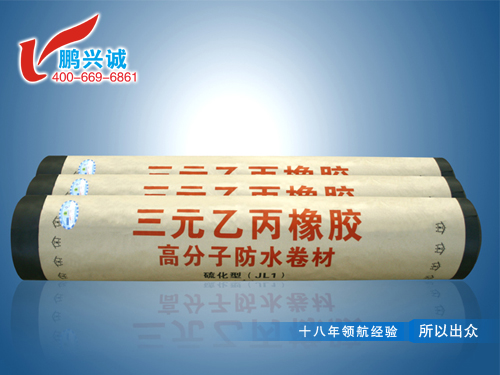 橡膠材料