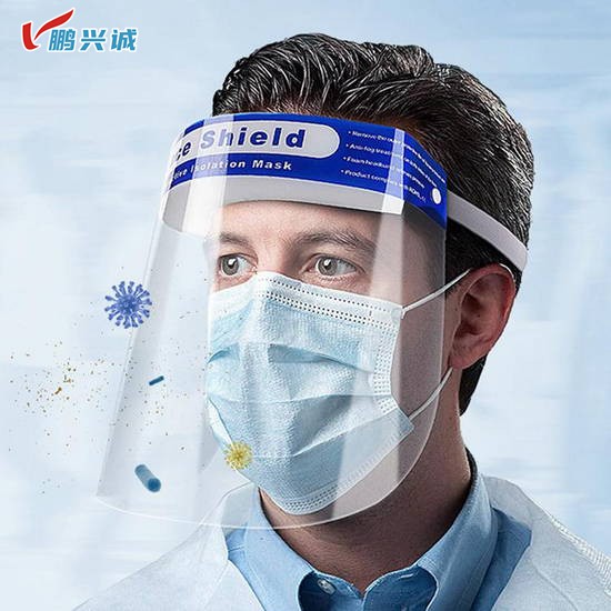 多功能防護(hù)面罩