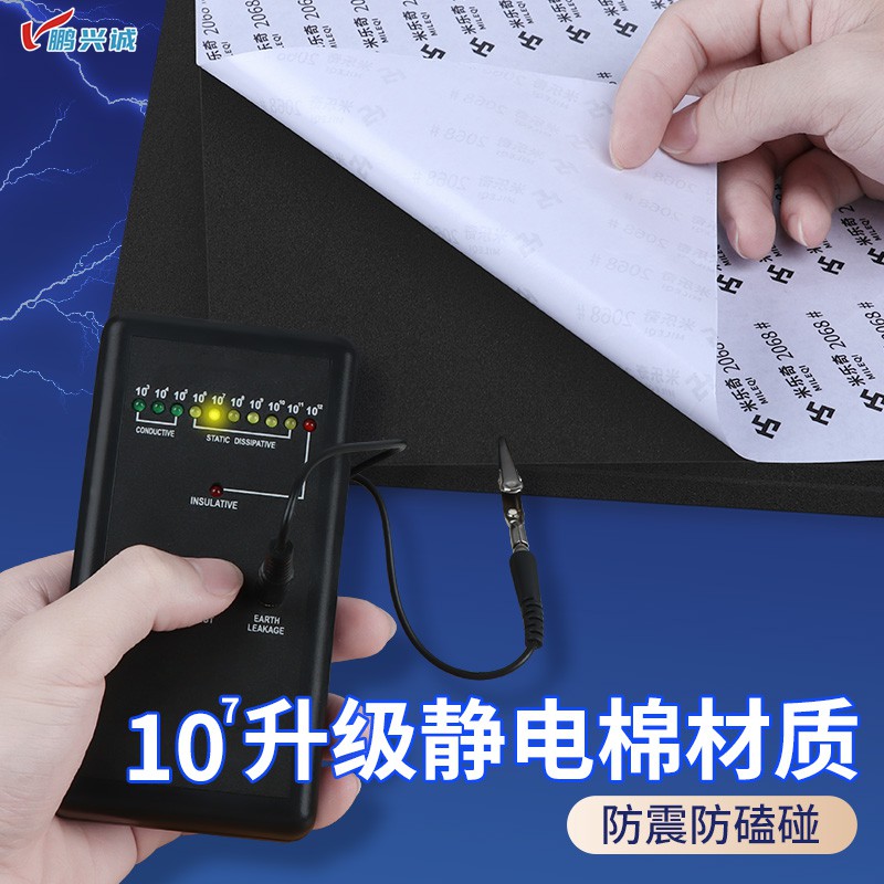防靜電EVA泡棉