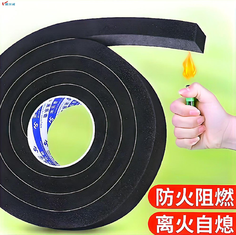 防火EVA泡棉